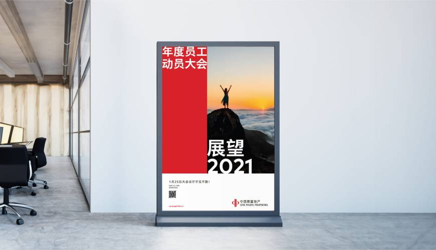 库伦旗优秀的VI设计工作室