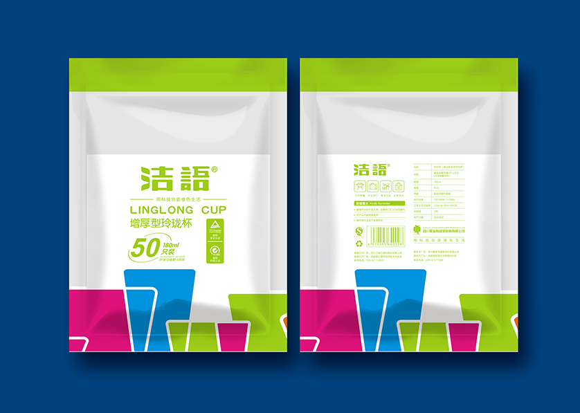 库伦旗VI设计公司