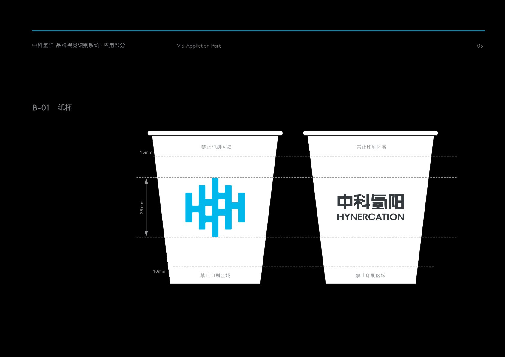 库伦旗VI设计公司